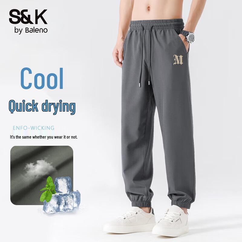

Baleno S&K Men s Ice Silk Quick-Dry Jogger Pants 2XL