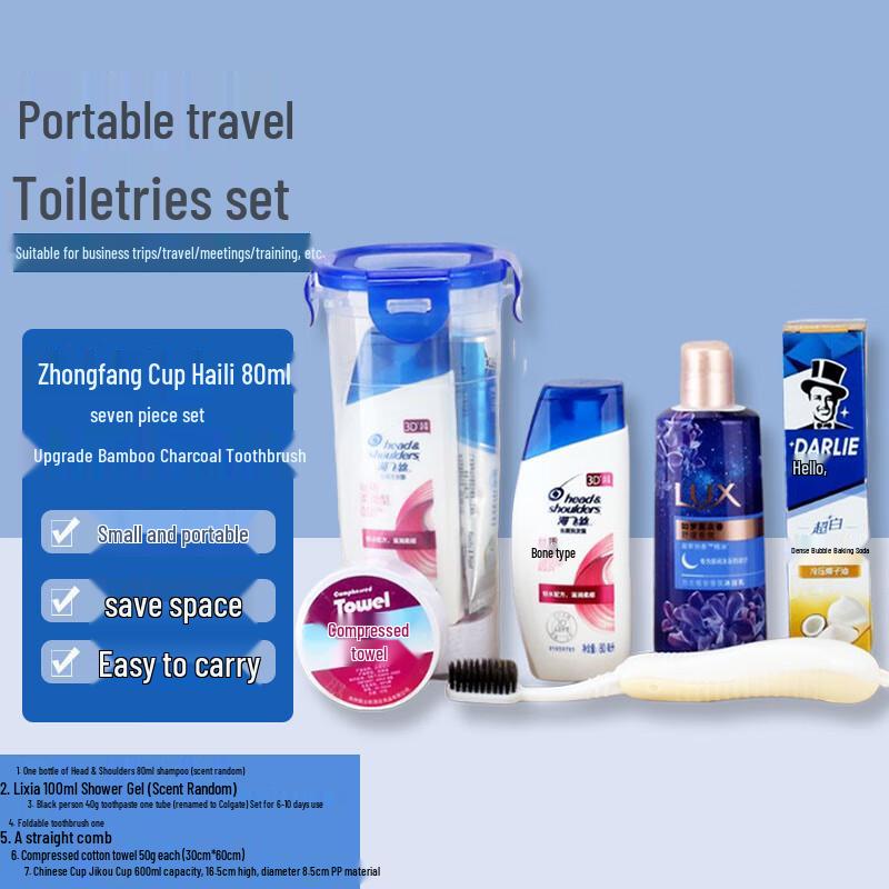 

Портативный дорожный набор для умывания и туалетных принадлежностей Homeglen