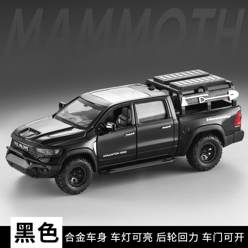 1:32 Die-cast Metal simulation Mammoth Off-road vehicle Alloy  model car sound & light  boys  toy gift Collection чёрный