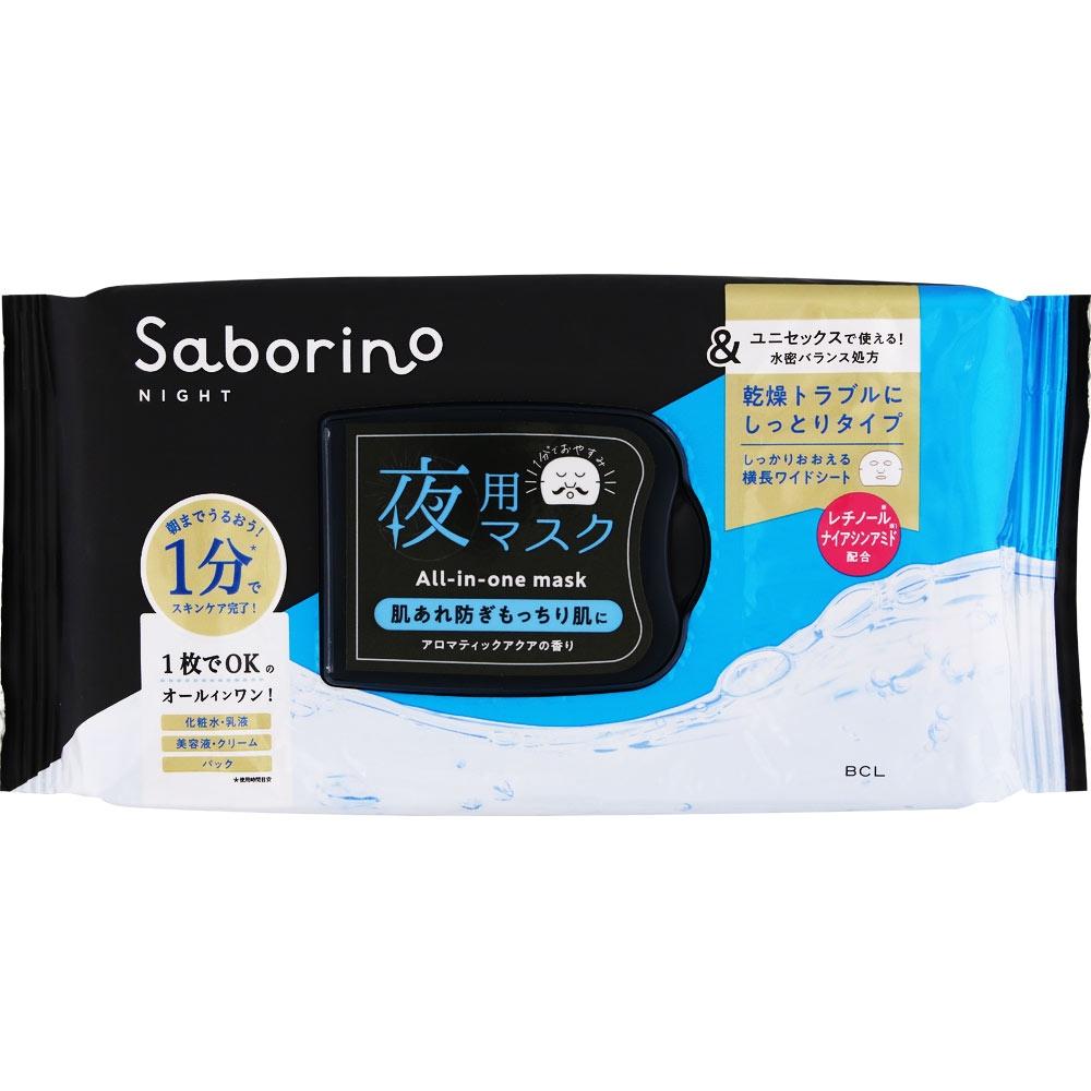 

Savorino Good Job Mask Glass Moist 32 Sheets Bcl