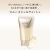 ELIXIR Slät Gelrengöring Ansiktsmakeup Superieur 105g, Rengöring, Sminkborttagning, Anti-Aging Vård,