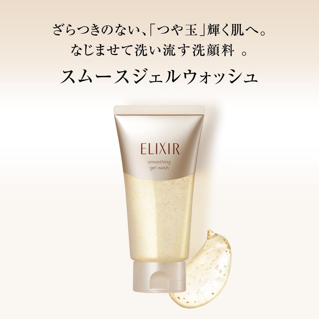 ELIXIR Slät Gelrengöring Ansiktsmakeup Superieur 105g, Rengöring, Sminkborttagning, Anti-Aging Vård,