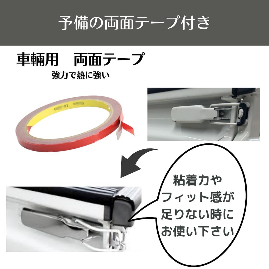 Uccellino Hijet Truck Steering Wheel Cover with Extra Double-Sided Tape, Compatible with Hijet S500P and S510P (Silver)