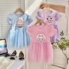 Princess  Tulle Dress for Girls, Children's Flying Sleeves, Short Sleeves, One-piece Dress for Summer