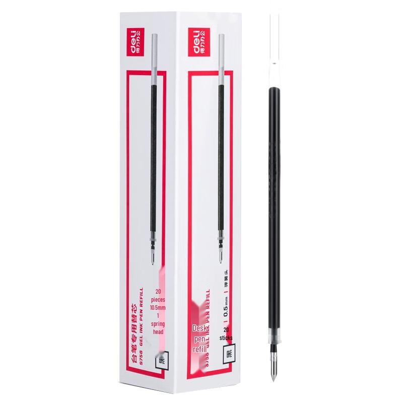 Deli S758 Black Gel Pen Refills, 0.5mm, 60-Pack