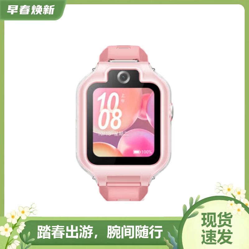 

Huawei Kids Watch 5X (CN version)