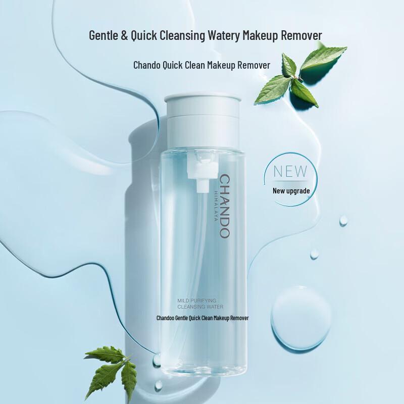 CHANDO Gentle Cleansing Makeup Remover Water 200ml