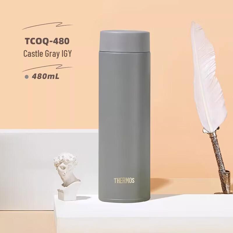 THERMOS High Vacuum Stainless Steel Insulated Bottle