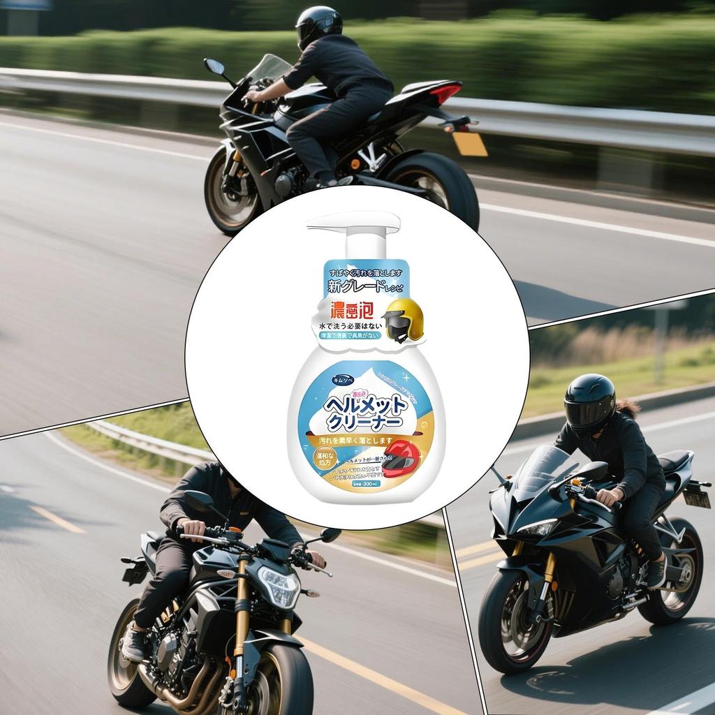 Helmet Foam , 300ml Mild - Deep Cleaning Agent for Dirt Removal of Motorcycle Protective Gear