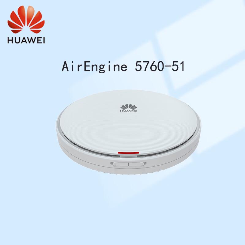 

Huawei AirEngine5760-51 Enterprise WiFi 6 AP