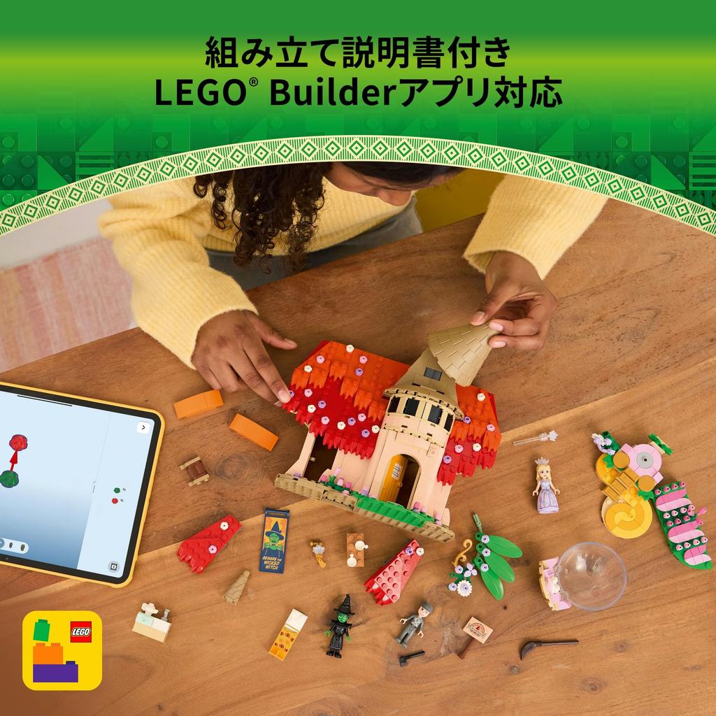 LEGO Wicked Munchkinland Glinda and Elphaba Toy, Birthday Gift, Building Blocks, for Girls and Boys, Ages 9, 10, and 11, Pretend Play, Dolls, 75690