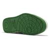 Reebok Resonator Mid 'Green' HR0193