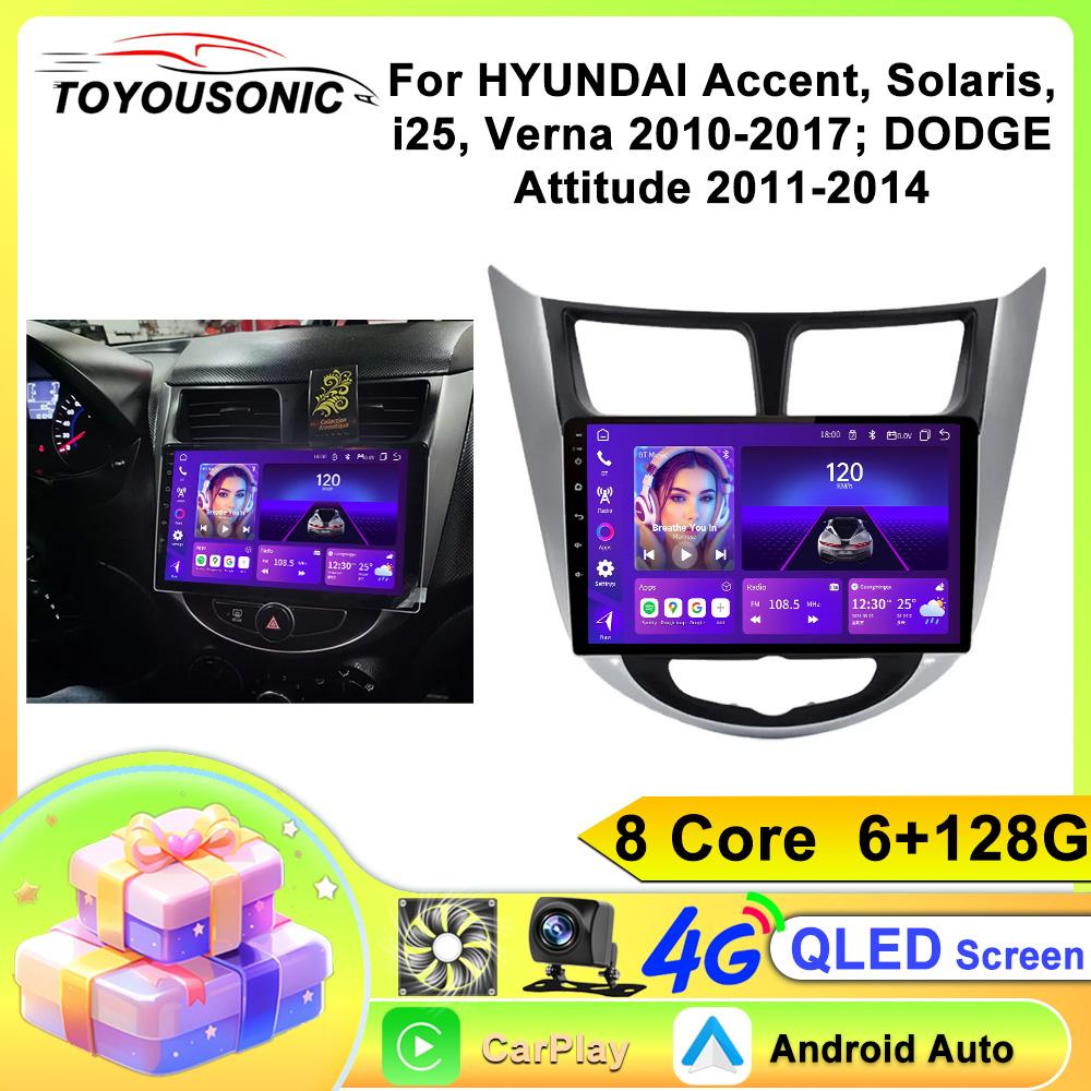Car Radio Carplay For  HYUNDAI Accent, Solaris, I25, Verna 2010-2017 Navigation GPS Android Auto Multimedia Player Stereo Unit WiFi BT No 2din 4G