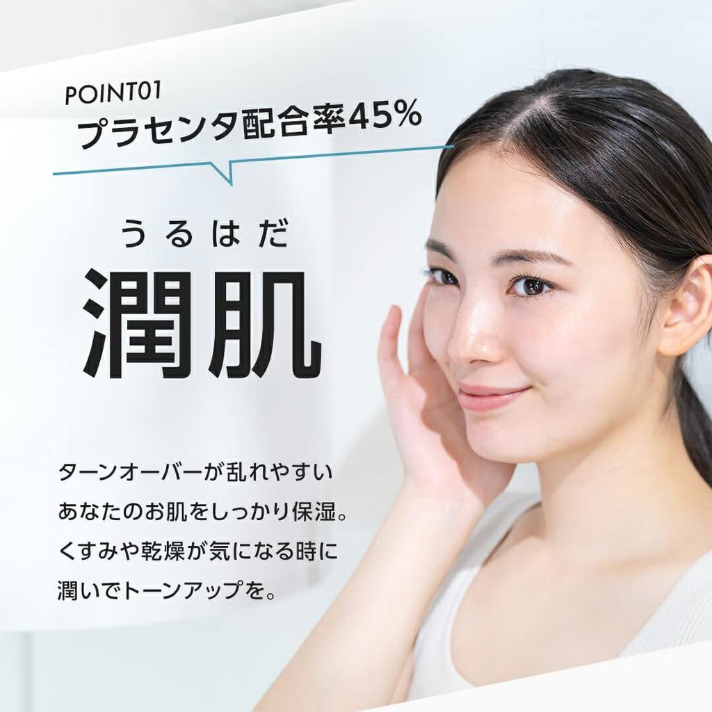 PROSPOT Facial Mask P Plus Cosmetic Dermatology Acne Clinic Official Cosmetics Placenta Doctor's (7 Sheets)