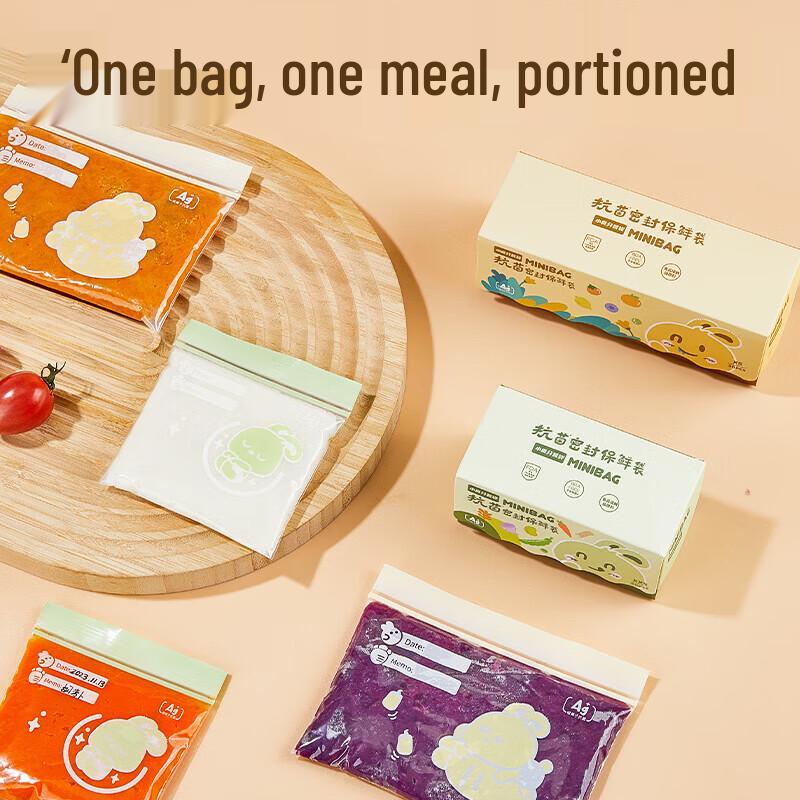 YOUAO Пищевые антибактериальные пакеты с зип-застежкой для сохранения свежести