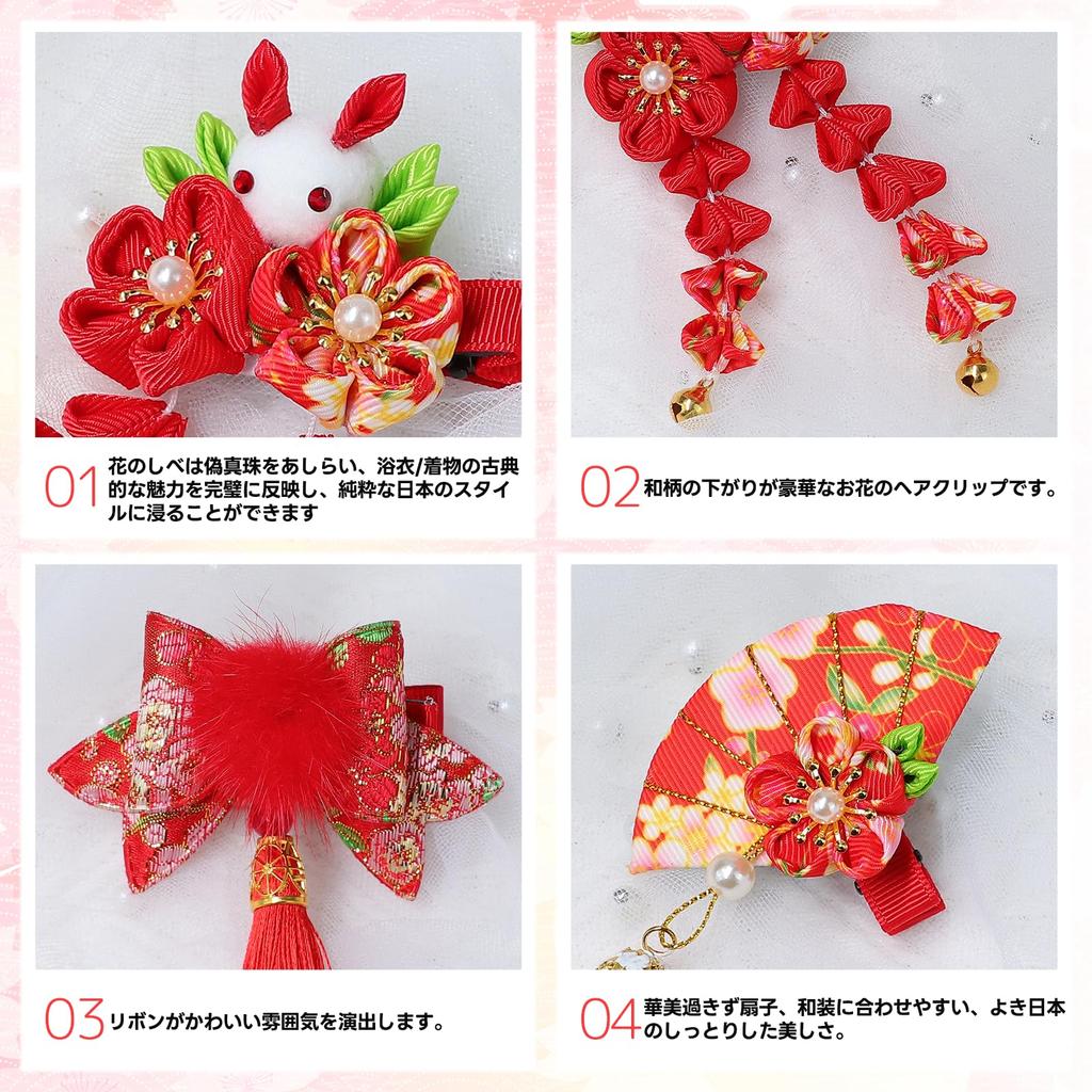 3-piece Bud Flower Hair Ornament Set for Yukata, Coming-of-Age Ceremony, Graduation Ceremony, Traditional Japanese Clothing, Furisode, Wedding