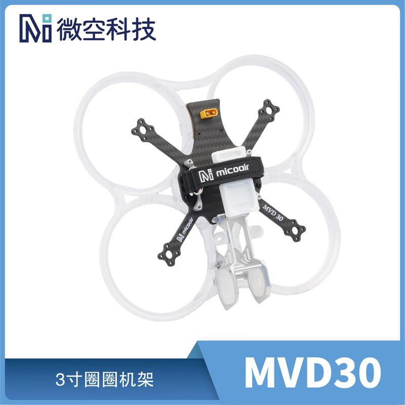 Controlere și Module de Zbor pentru Drone Hujing MicroAir (Versiunea CN)