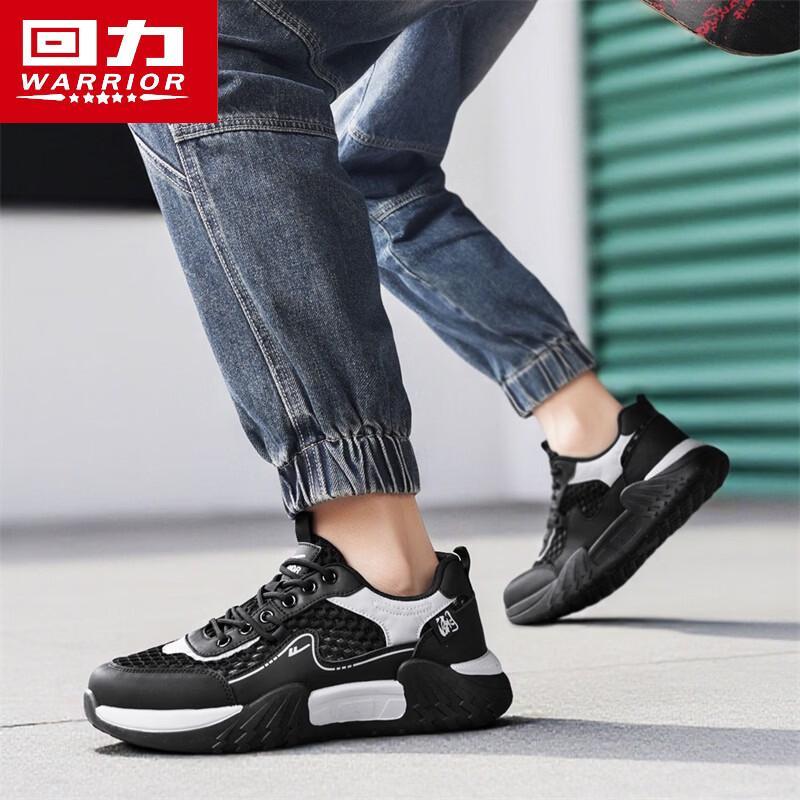 Warrior Men's Breathable Mesh Dad Shoes