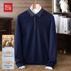 Hodo Men's Wool-Blend Thickened Knit Pullover Sweater