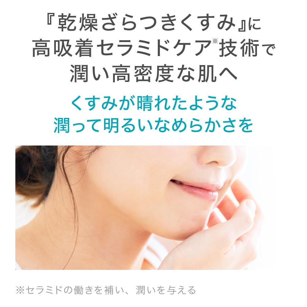 Curel Intense Moisturizing Foam Serum Care with [Ceramide Technology] [Moisturizing] [Skin Barrier] [Trouble Dullness] [Improved Complexion] [Foam