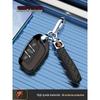 Roewe i5 Premium Key Case Cover for SAIC Models '21/'22/'23/'25