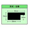 Art Print Japan Arte Tenugui Frame ATF-13 Brown, Frame Width 35mm