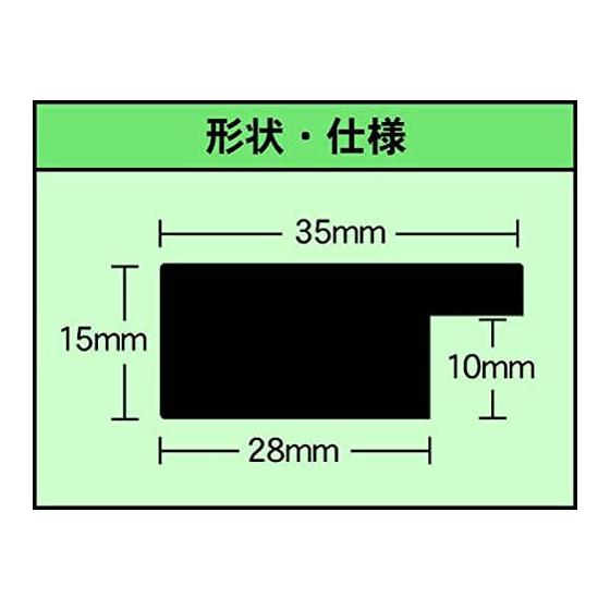 Art Print Japan Arte Tenugui Frame ATF-13 Brown, Frame Width 35mm
