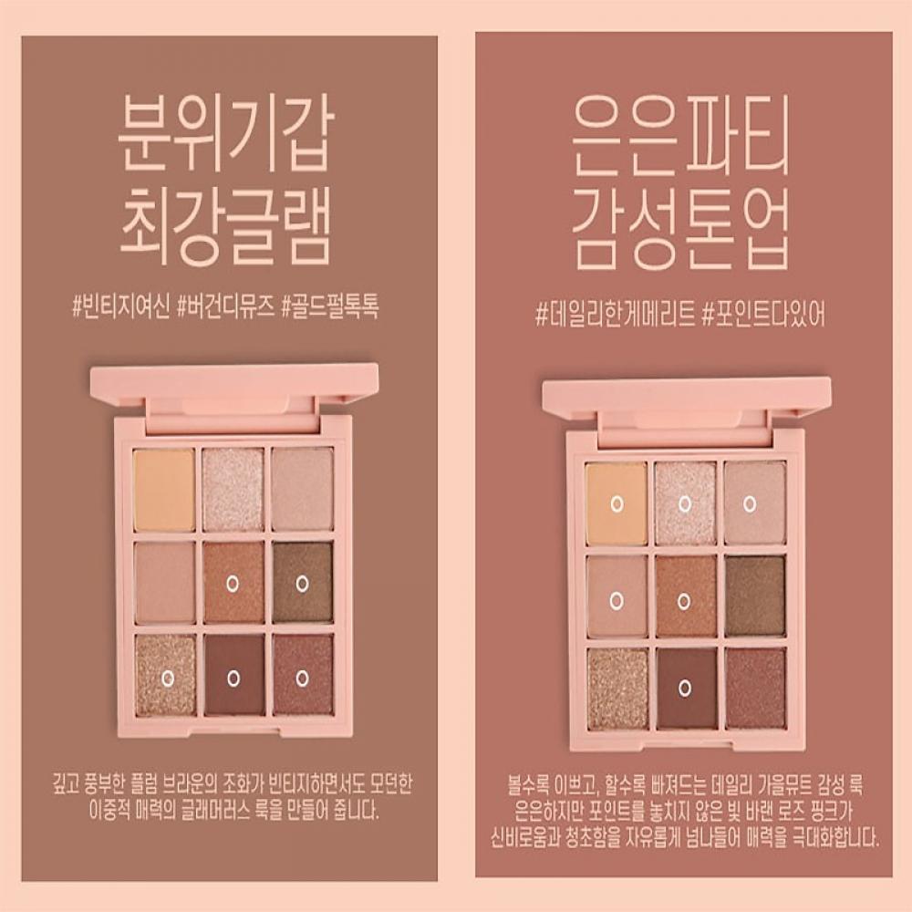 Stylenanda 3ce Eye Palette  Overtake