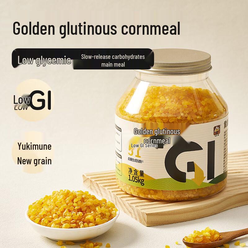 Dianhe Low GI Golden Waxy Corn Grits