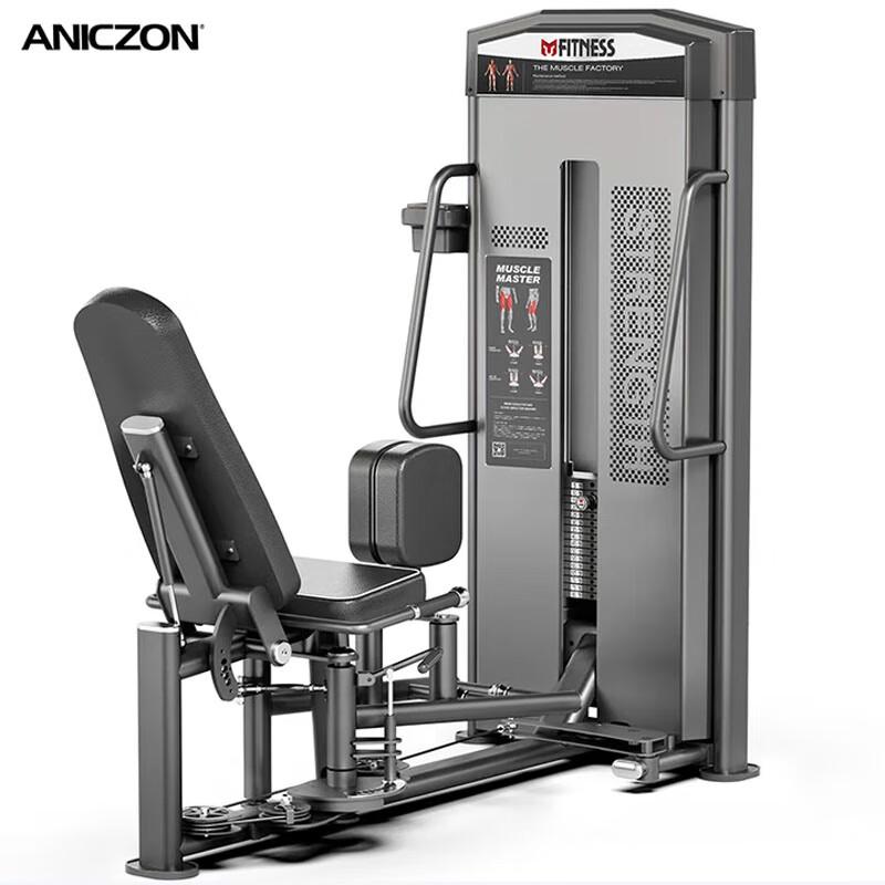 Commercial Dual Thigh Extension  Leg Curl Machine