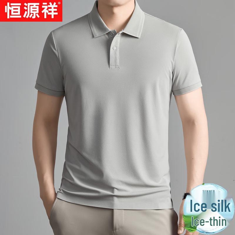 Hengyuanxiang Men's Ice Silk Breathable Polo Shirt