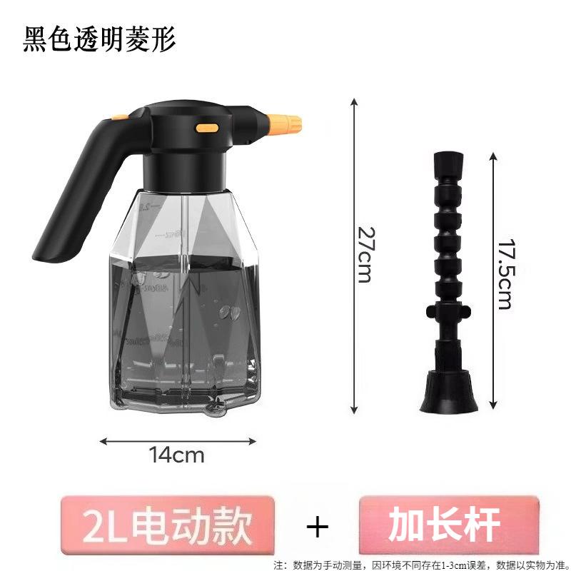 2L Electric Spray Pot Automatic Watering Can for Gardening Flower Sanitizing Power-Powered Garden Tool