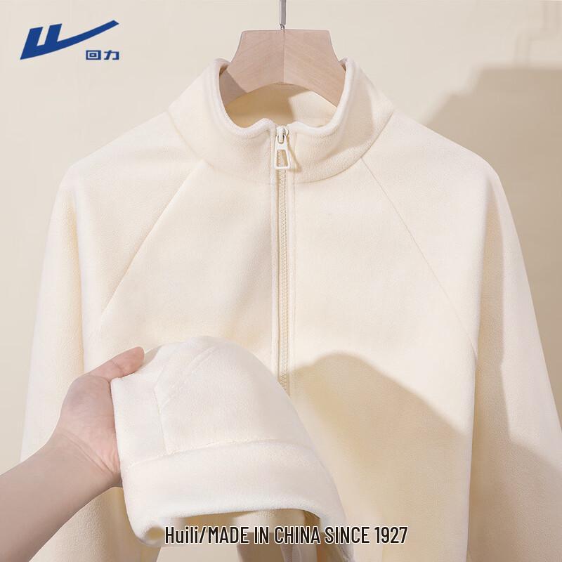 Warrior Women's Fleece-Lined Jacket