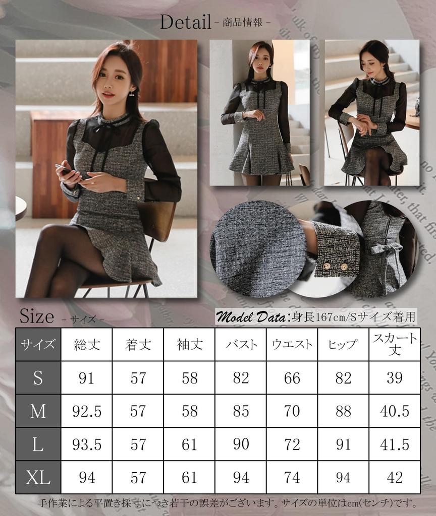 GRAXIA Cabaret Mini Long and Gray and Size M Women's Two-Piece Dress, Dress, Set, Sleeves, Pleated, Ribbon, Lace, Black,