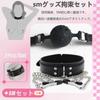 Ifukens Gag Collar with Nipple Clip Human SM Goods Restraint Set Restraint Nipple Attack Adult Goods Beginner Ball Gag Opener Gag Nipple Ring Nipple
