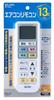 ELPA Air Conditioner Remote Control RC-22AC