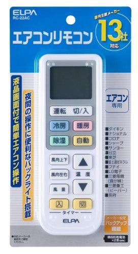 ELPA Air Conditioner Remote Control RC-22AC