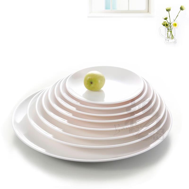 Yangge Melamine White Round Shallow Serving Plates
