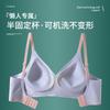 Traceless latex thin cup without steel ring, sports comfortable and breathable underwear, women's vest, gather and close the sub-breasts, upper suppor