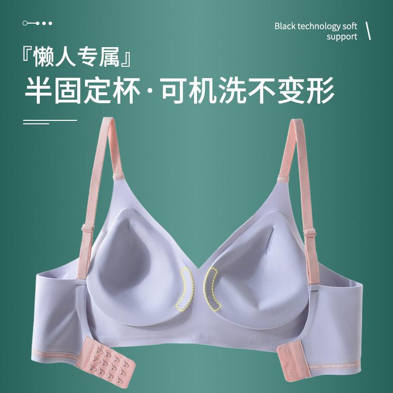 Traceless latex thin cup without steel ring, sports comfortable and breathable underwear, women's vest, gather and close the sub-breasts, upper suppor