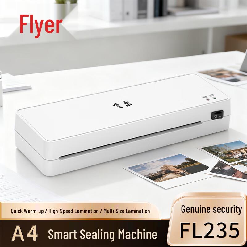 FeiEr A4 Thermal Laminator