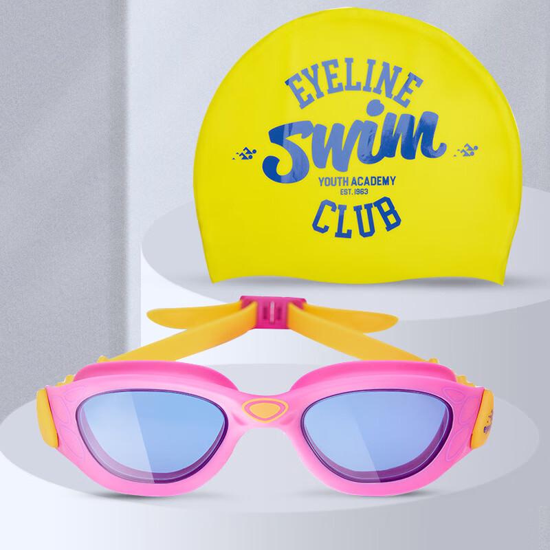 Miflame EYELINE Kids Anti-Fog Swim Goggles with Cap