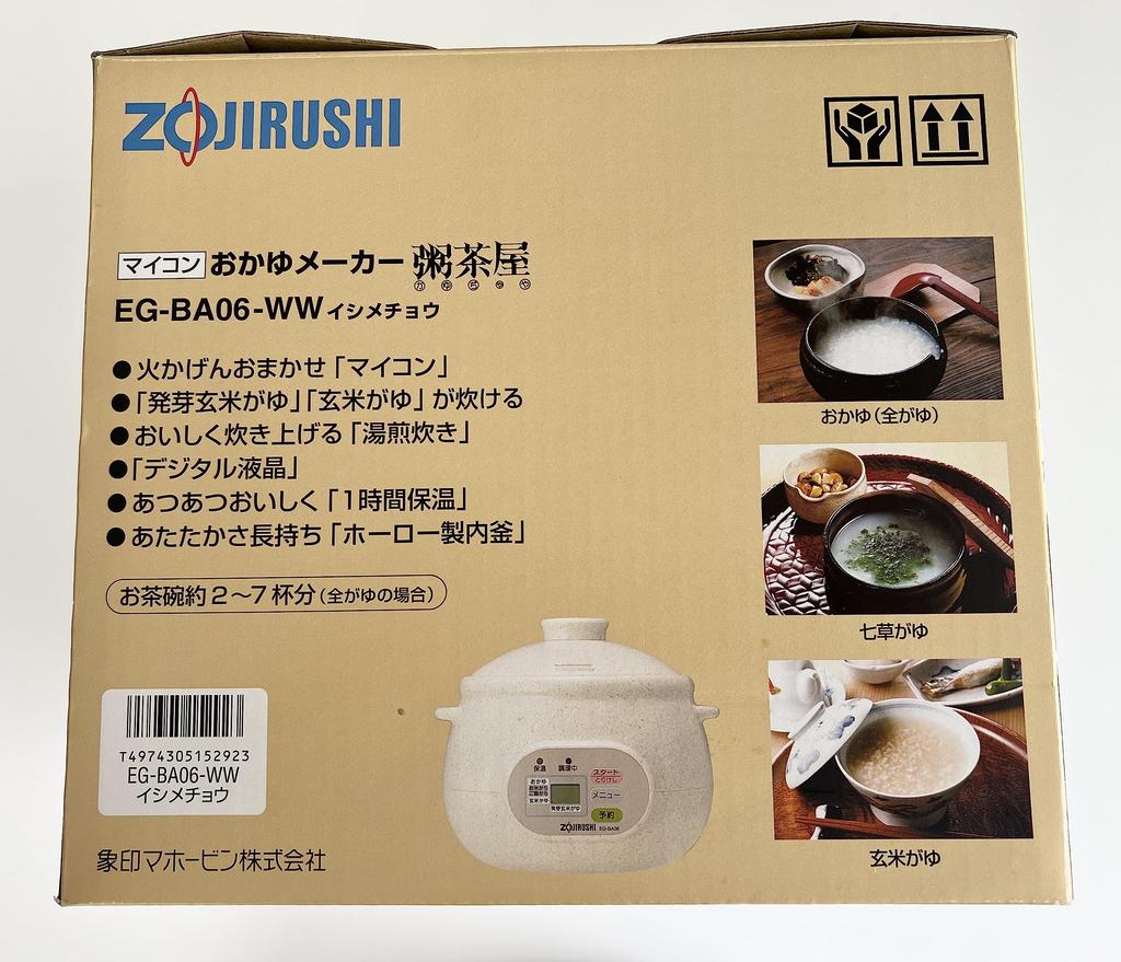 ZOJIRUSHI Porridge Maker EG-BA06