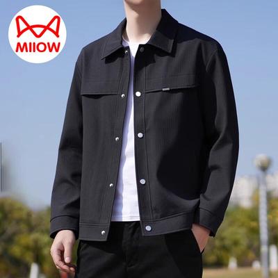 Men's Spring/Autumn Casual Jacket