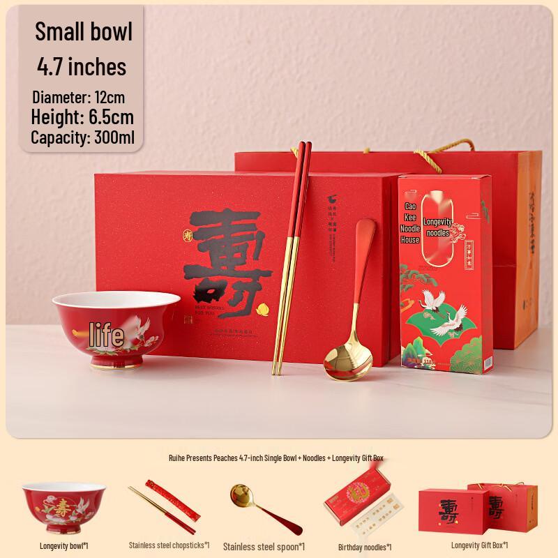 Auspicious Crane Longevity Gift Set for Elders