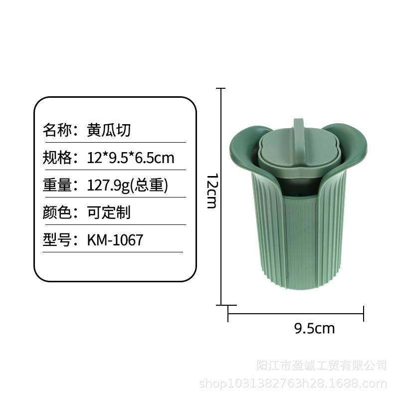 Multifunctional Fruit Splitter Cucumber Grape Slicing Artifact Strawberry Pineapple Pedicle Removal Tool Set