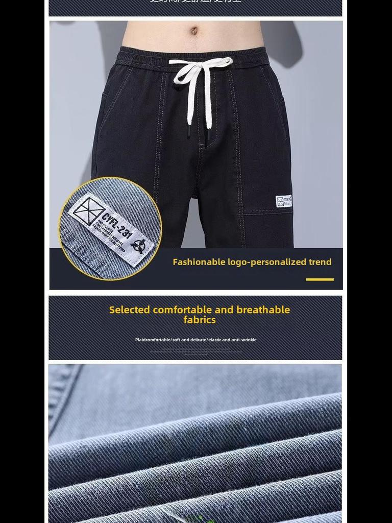 Trendy Loose-Fit Herbstjeans für Herren