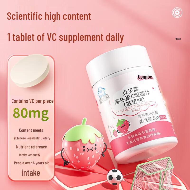 Konbe Children's Chewable Vitamin C Tablets