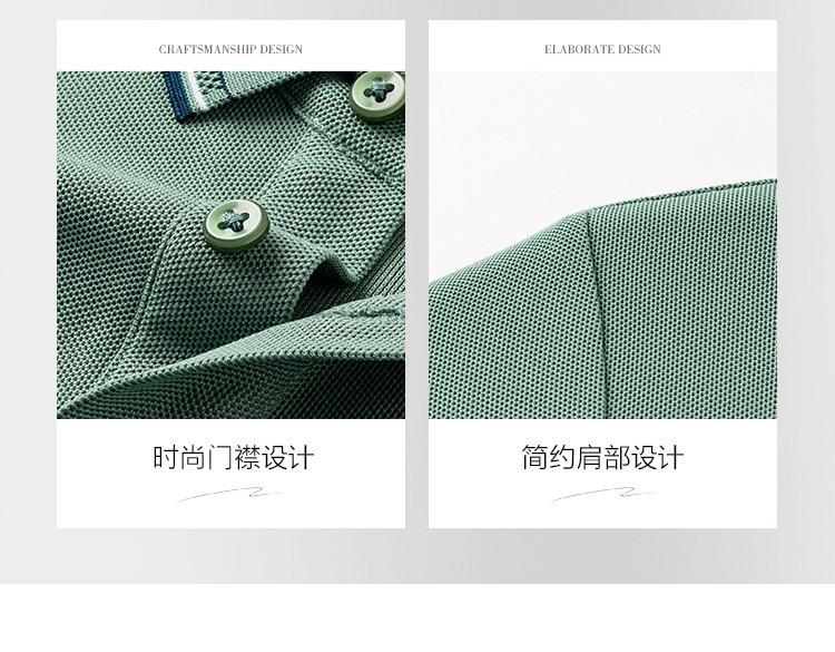 Classic Business and Leisure Polo Shirt Men's Long Sleeve