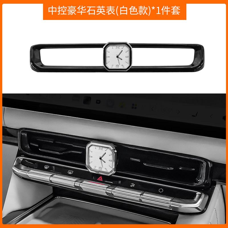 For Zeekr 9X Car Dashboard Air Vent Quartz Clock Luminous Electronic Dial Air Outlet Ornament Interior Decoration Accessories